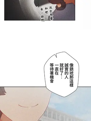 不良女家庭教師 1-92話[完結]_1019026