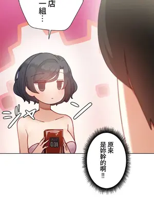 不良女家庭教師 1-92話[完結]_1019030