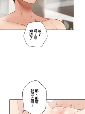 不良女家庭教師 1-92話[完結]_1019034
