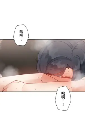 不良女家庭教師 1-92話[完結]_1019049