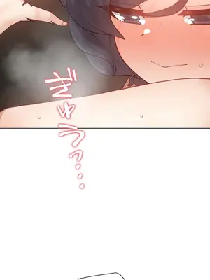 不良女家庭教師 1-92話[完結]_1019050