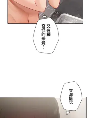 不良女家庭教師 1-92話[完結]_1020027