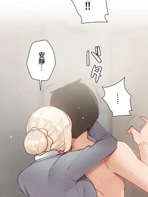 不良女家庭教師 1-92話[完結]_1020029