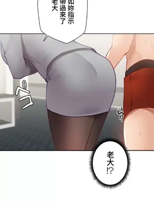 不良女家庭教師 1-92話[完結]_1020033