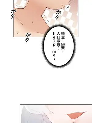 不良女家庭教師 1-92話[完結]_1020034