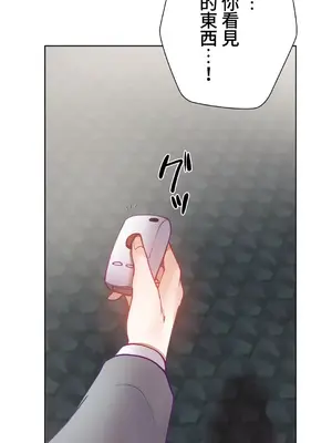 不良女家庭教師 1-92話[完結]_1020040