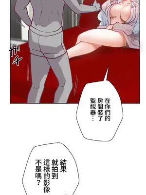 不良女家庭教師 1-92話[完結]_1020042