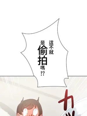 不良女家庭教師 1-92話[完結]_1020043