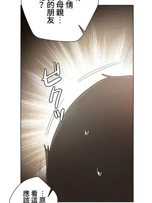 不良女家庭教師 1-92話[完結]_1020045