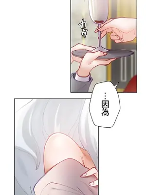不良女家庭教師 1-92話[完結]_1020047