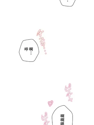 不良女家庭教師 1-92話[完結]_1021002