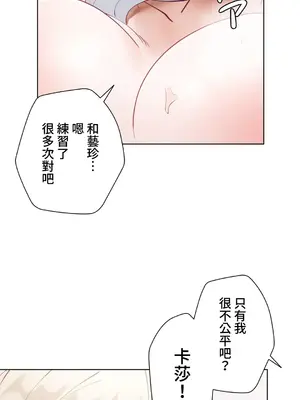 不良女家庭教師 1-92話[完結]_1021006