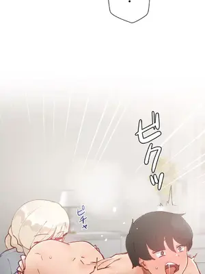 不良女家庭教師 1-92話[完結]_1021007