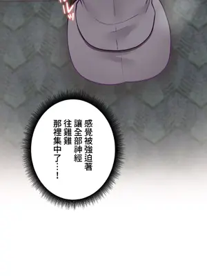 不良女家庭教師 1-92話[完結]_1021010