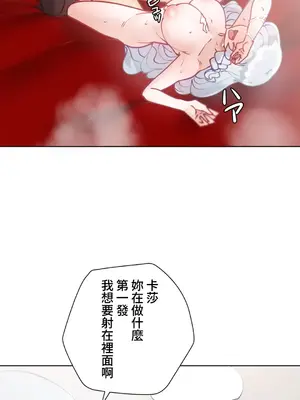 不良女家庭教師 1-92話[完結]_1021027