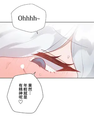 不良女家庭教師 1-92話[完結]_1021029