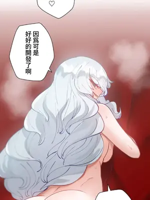 不良女家庭教師 1-92話[完結]_1021032