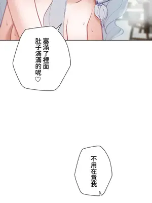 不良女家庭教師 1-92話[完結]_1021037