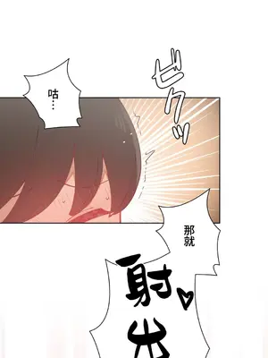 不良女家庭教師 1-92話[完結]_1021044