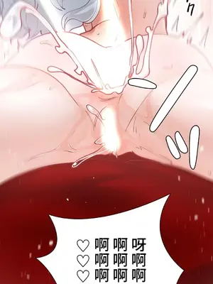 不良女家庭教師 1-92話[完結]_1021045