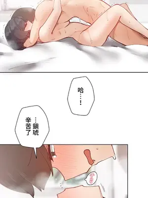 不良女家庭教師 1-92話[完結]_1022009