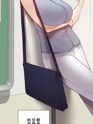 不良女家庭教師 1-92話[完結]_1022011