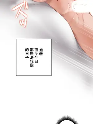 不良女家庭教師 1-92話[完結]_1022013