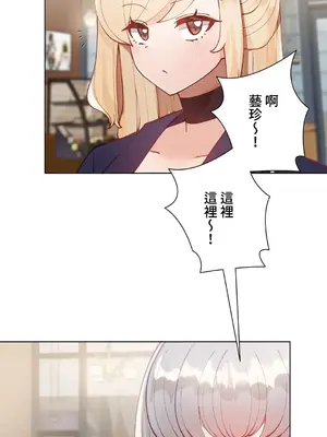 不良女家庭教師 1-92話[完結]_1022016