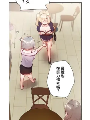 不良女家庭教師 1-92話[完結]_1022017