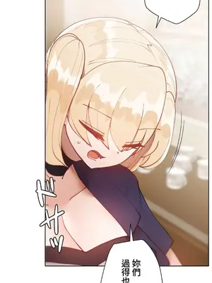 不良女家庭教師 1-92話[完結]_1022018