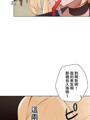 不良女家庭教師 1-92話[完結]_1022020