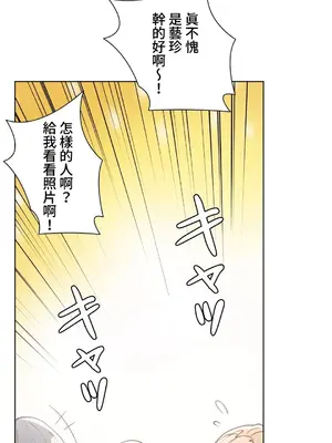 不良女家庭教師 1-92話[完結]_1022023