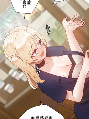 不良女家庭教師 1-92話[完結]_1022024