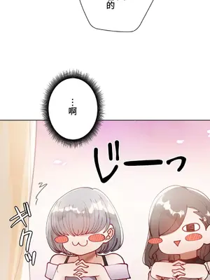 不良女家庭教師 1-92話[完結]_1022025