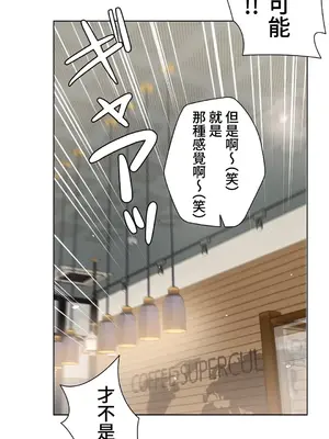 不良女家庭教師 1-92話[完結]_1022026