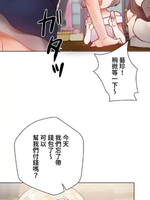 不良女家庭教師 1-92話[完結]_1022027