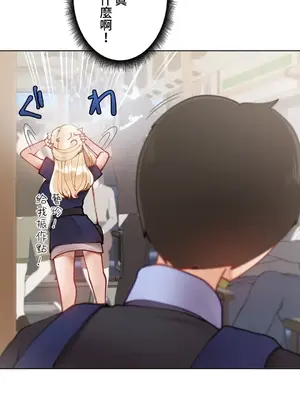 不良女家庭教師 1-92話[完結]_1022031