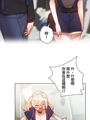 不良女家庭教師 1-92話[完結]_1022032