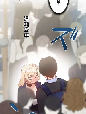 不良女家庭教師 1-92話[完結]_1022034