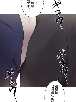不良女家庭教師 1-92話[完結]_1022035