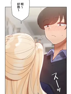 不良女家庭教師 1-92話[完結]_1022037