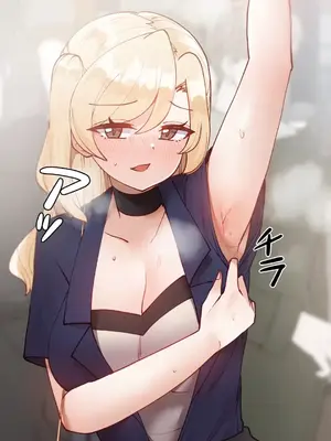 不良女家庭教師 1-92話[完結]_1022038