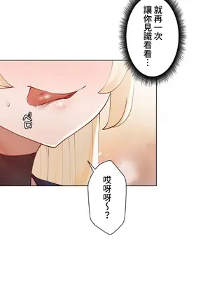 不良女家庭教師 1-92話[完結]_1022040