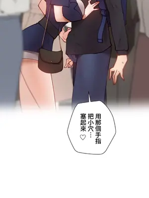 不良女家庭教師 1-92話[完結]_1022044