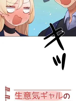 不良女家庭教師 1-92話[完結]_1023003