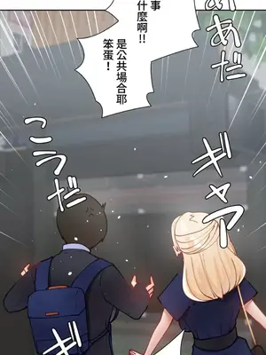 不良女家庭教師 1-92話[完結]_1023005