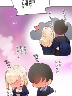 不良女家庭教師 1-92話[完結]_1023006