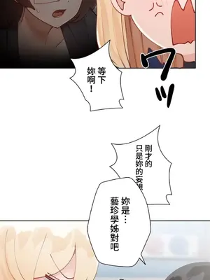 不良女家庭教師 1-92話[完結]_1023008