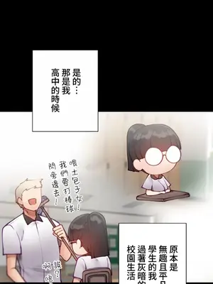 不良女家庭教師 1-92話[完結]_1023010