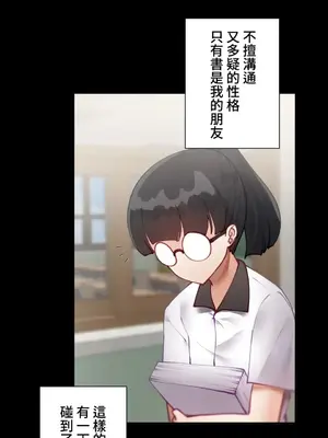 不良女家庭教師 1-92話[完結]_1023011